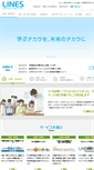 Mobile Screenshot of education.jp