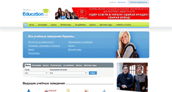 Desktop Screenshot of education.ua